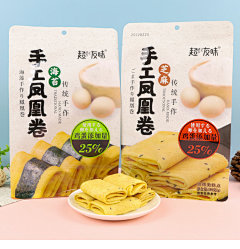 臺灣精品零食新選擇 Kenji健司牛蒡脆片，無農藥殘留的高纖自然美味