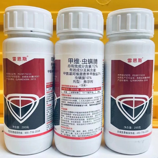 氟氯吡蟲啉批發(fā)市場走勢與農(nóng)藥零售策略分析