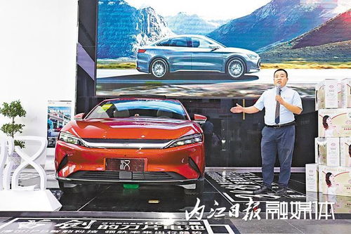 比亞迪汽車四川內江川豫汽車銷售服務 新車 漢 然發布 扯動愛車族眼球