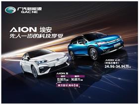 廣汽新能源4s店地址 北京鵬晟偉業(yè)汽車銷售服務(wù)有限責(zé)任公司