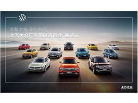 上汽大眾新能源 上汽大眾4s店地址 電話 曲靖英茂靖豐汽車銷售服務(wù) 易車網(wǎng)