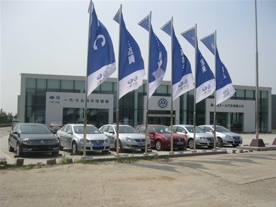【圖】店鋪圖片_唐山市龐大一眾汽車銷售_車商匯_汽車之家