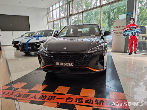 內(nèi)江第三十五屆汽車文化周│內(nèi)江車易通汽車銷售服務(wù) 長長長續(xù)航智混suv 等你來體驗(yàn)