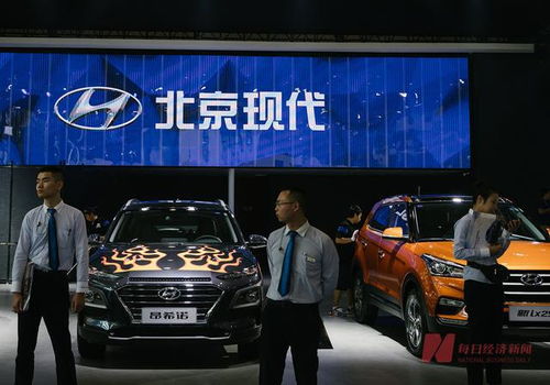 傳北京現(xiàn)代醞釀變動(dòng)合資股比,年銷量 五連跌 進(jìn)入艱難時(shí)刻,現(xiàn)代汽車或謀求增加持股比例