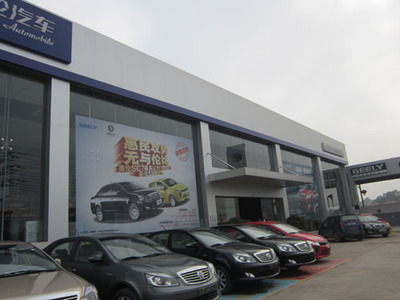 【公司介紹-南寧市運澤汽車銷售有限責(zé)任公司】-網(wǎng)上車市