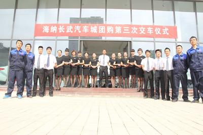 陜西海納百川汽車(chē)銷(xiāo)售服務(wù) 專(zhuān)業(yè)、誠(chéng)信、全面的汽車(chē)銷(xiāo)售伙伴